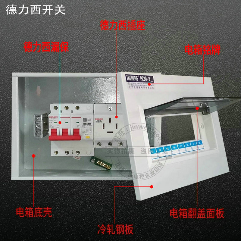 德力西AC30模数化插座充电桩五孔三插16A二孔10A配电箱模块导轨式 - 图2