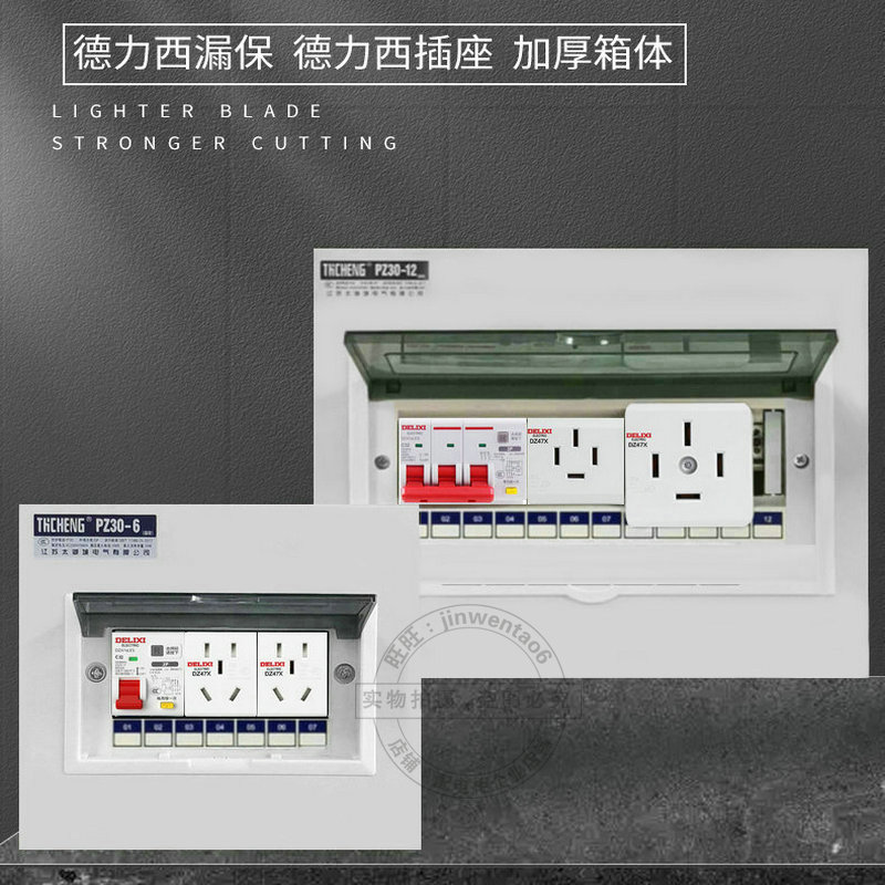 德力西AC30模数化插座充电桩五孔三插16A二孔10A配电箱模块导轨式 - 图0