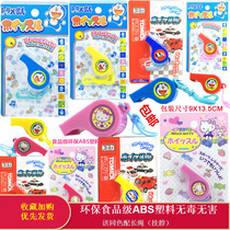 Whistles Children Kindergarten Cartoon Whistle Toy Baby Blow Little Whistles Japanese Katy Cat Whistle Safety Environmental Protection