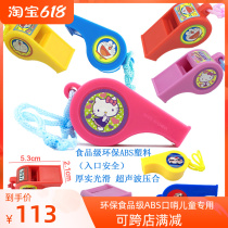 Childrens whistles kindergarten Safe and environmentally friendly Sentinel baby whistles baby puzzle early to teach the toy whistle