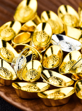 仿真金银元宝摆件财神供奉用品实心小元宝填充聚宝盆黄铜米缸礼品