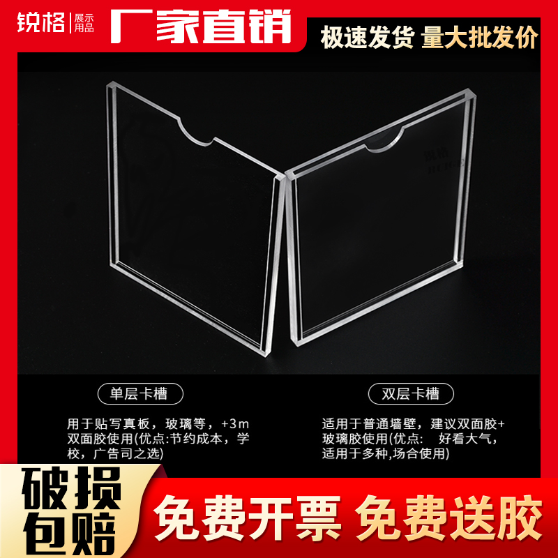 双层亚克力卡槽A4插槽有机玻璃展示盒子透明相框插牌亚克力板定制 - 图2