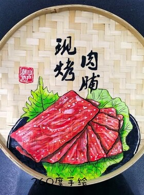 纯手绘订做潮汕美食插画竹编