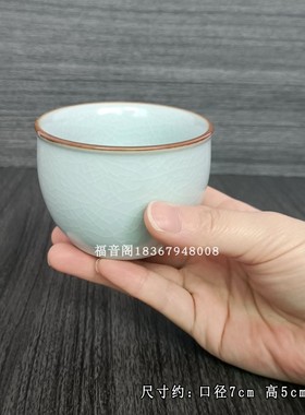 禅茶心经水杯禅堂参禅杯家用单杯陶瓷盅杯佛堂寺院喝茶杯供杯摆件