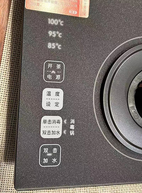 吉谷304不锈钢1.2L底部上水