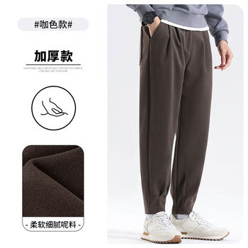 ດູໃບໄມ້ລົ່ນແລະລະດູຫນາວແບບໃຫມ່ handsome ບາດເຈັບແລະວ່າງ woolen pants ຜູ້ຊາຍຫນາຫນາອົບອຸ່ນ trousers versatility leggings harem pants