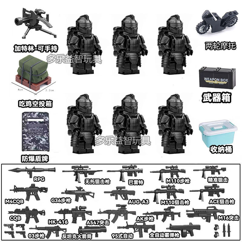 和平精英玩具2025和平精英游戏地铁逃生7级套积木人仔七级甲9儿童拼装玩具男孩
