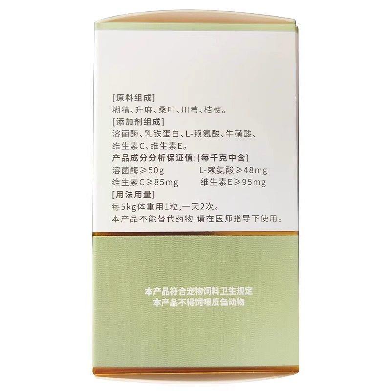 脸谱濞延大师宠物猫咪狗狗鼻腔问题修护,淘宝优惠券,粉丝福利购,淘宝优惠卷