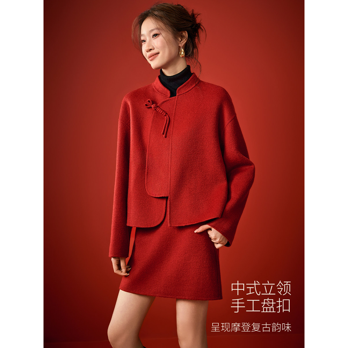 沫晗依美新中式订婚礼服100纯羊毛一整套过年国风红色毛呢套装女,淘宝优惠券,粉丝福利购,淘宝优惠卷