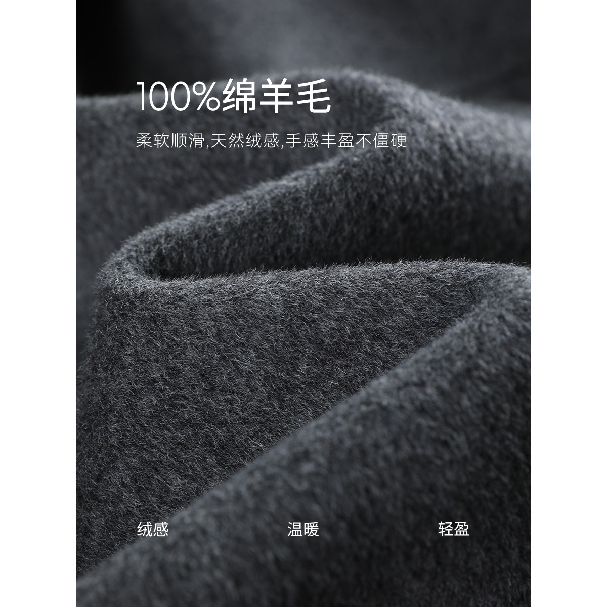 沫晗依美100绵羊毛气质双面呢外套2025冬季大翻领风衣式短大衣女,淘宝优惠券,粉丝福利购,淘宝优惠卷