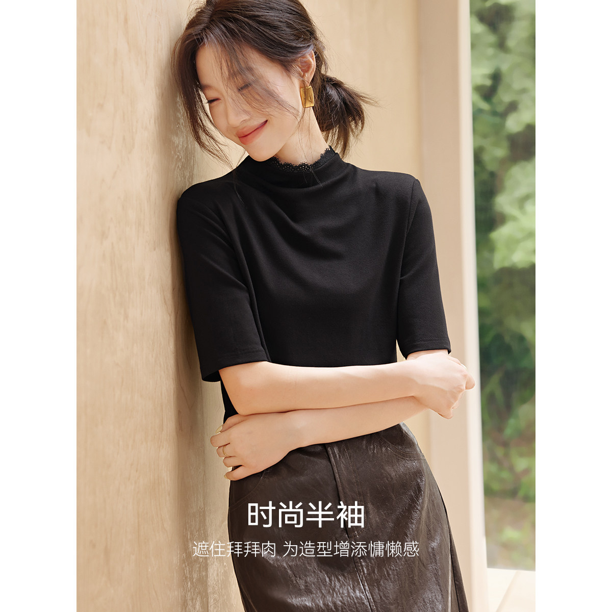 沫晗依美蕾丝拼接半高领中袖2025秋季新款收腰褶皱百搭显瘦T恤女,淘宝优惠券,粉丝福利购,淘宝优惠卷