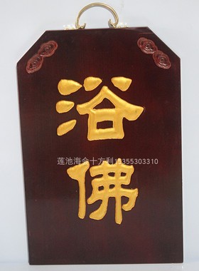 七坛上供实木定做牌位