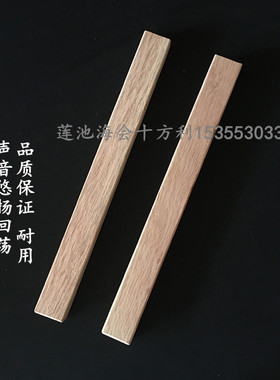 耐用实木实木耐磨法器包邮