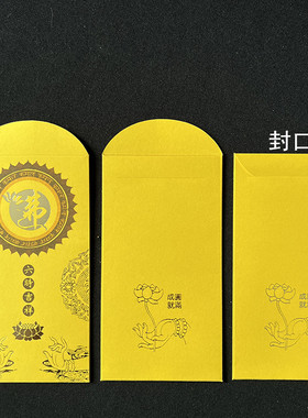 红包经济实惠经久耐用