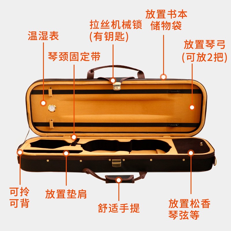 琴始煌小提琴琴盒子方盒琴箱 双肩单肩轻便小提琴包抗压耐磨