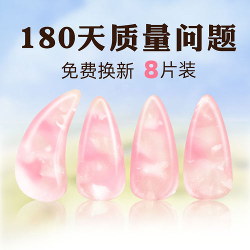 古筝指甲专业成人儿童专用演奏级甲片玳瑁色古筝指甲小学生入门级 - 图1