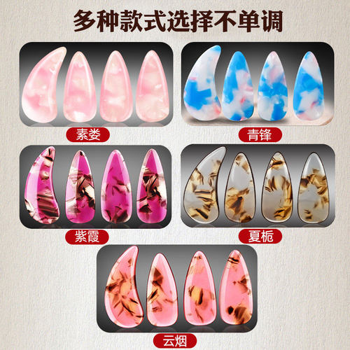 古筝指甲专业成人儿童专用演奏级甲片玳瑁色古筝指甲小学生入门级 - 图3