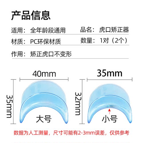 古筝练指器儿童学生古筝虎口手型矫正器神器专业手指指法练琴配件 - 图3