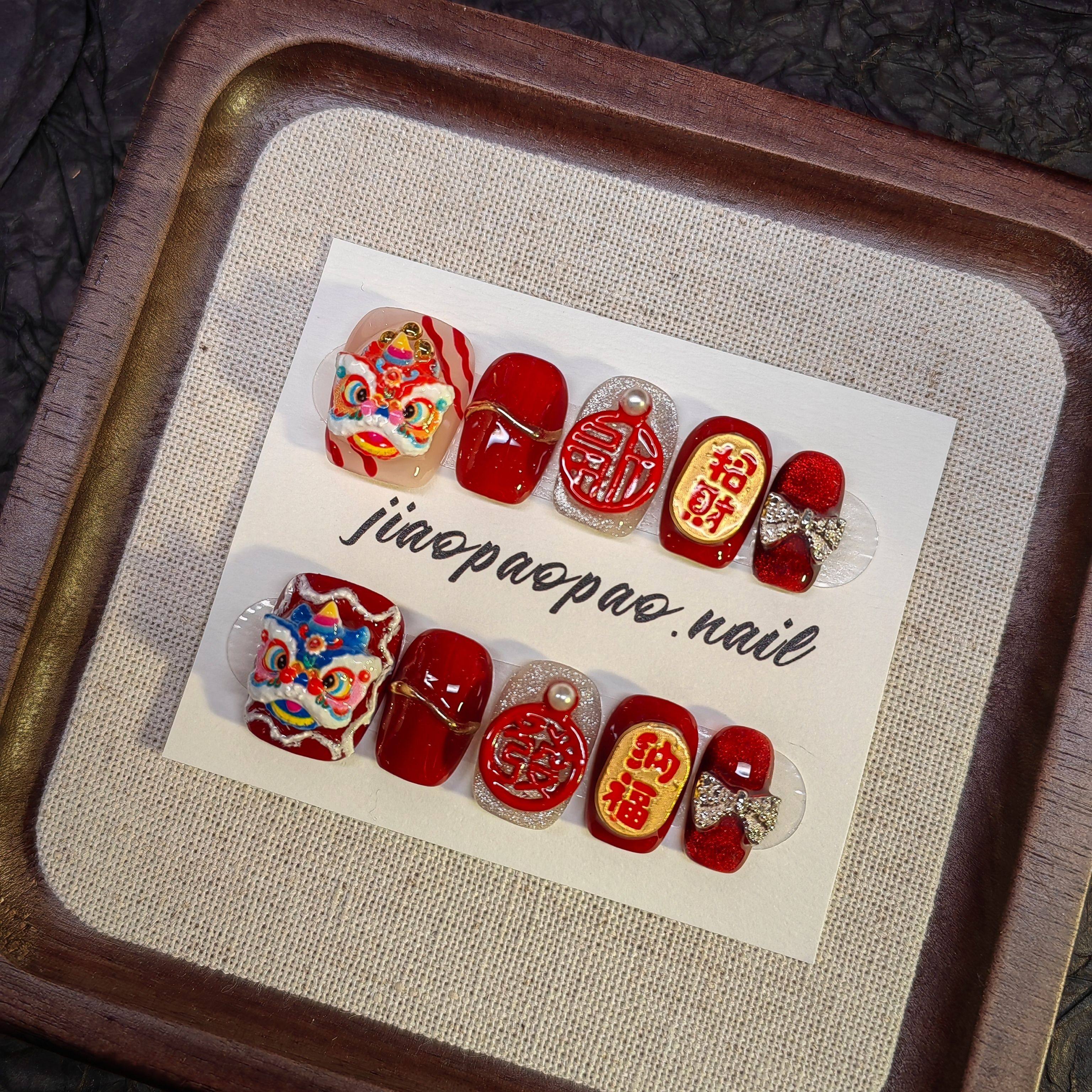 【Jiao泡泡】短款显白百搭新年醒狮纯手工穿戴甲,淘宝优惠券,粉丝福利购,淘宝优惠卷