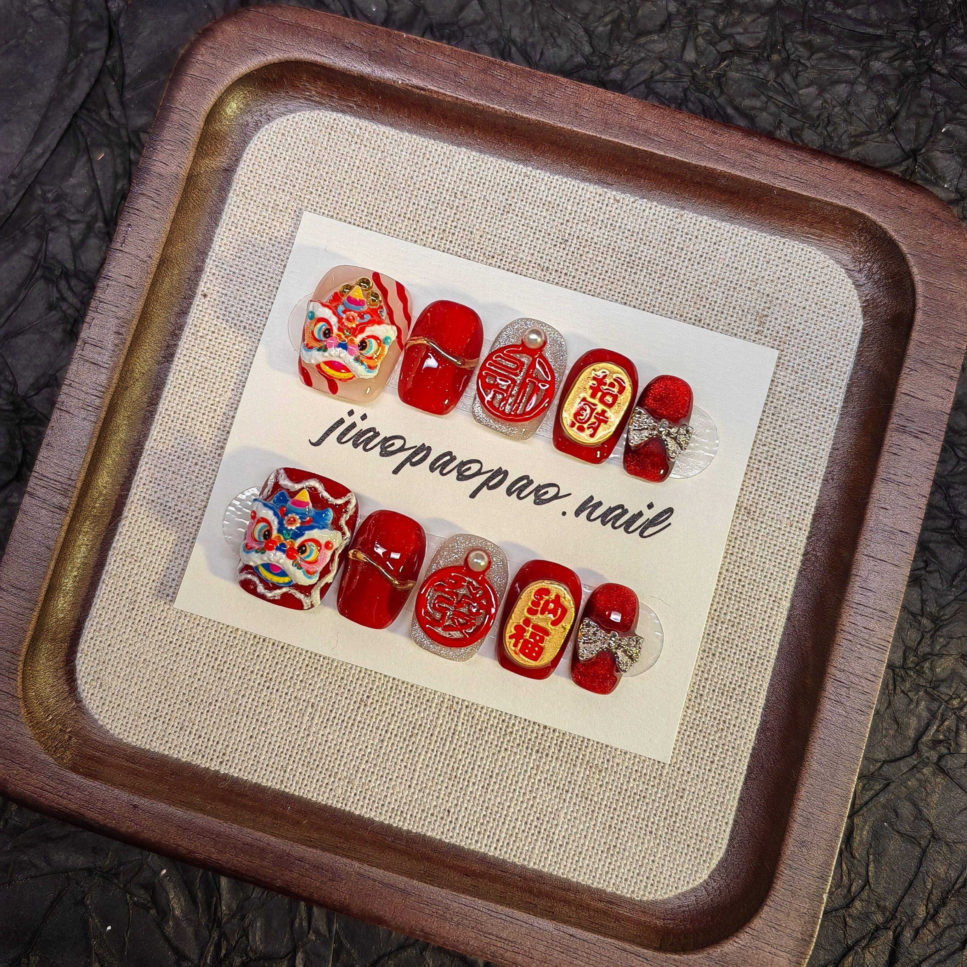 【Jiao泡泡】短款显白百搭新年醒狮纯手工穿戴甲,淘宝优惠券,粉丝福利购,淘宝优惠卷