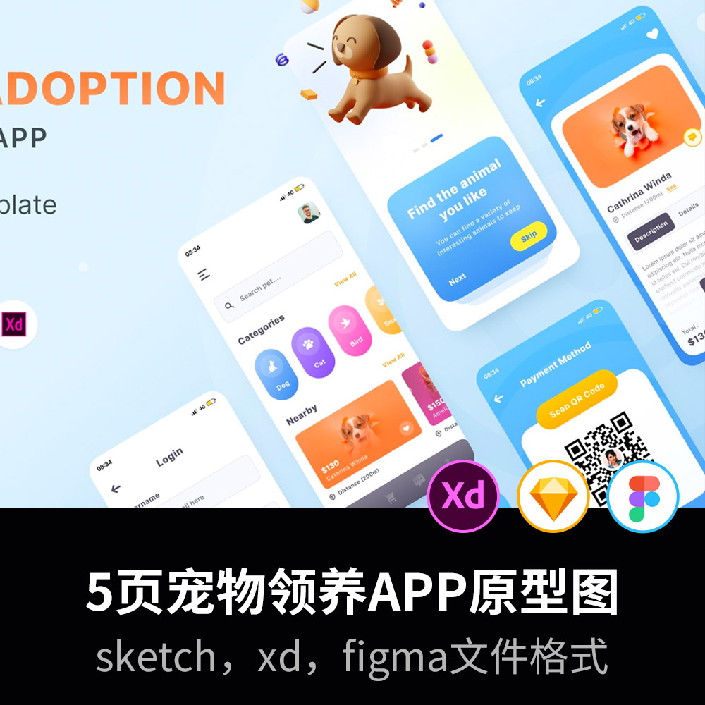 5页宠物领养app 高保真原型图，sketch，xd，figma格式无展示图 - 图0