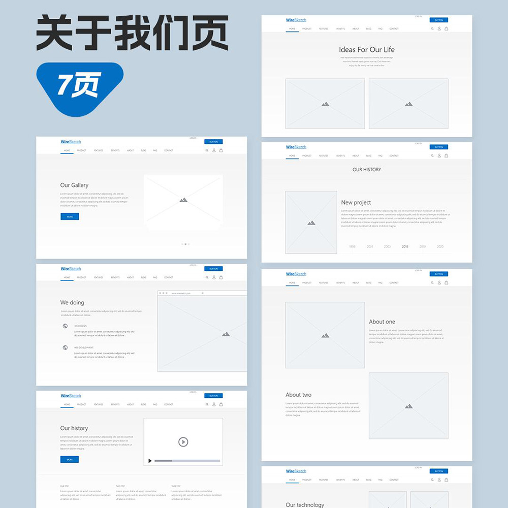 网页设计原型图 | Web端设计XD、Sketch、Figma组件 - 图2