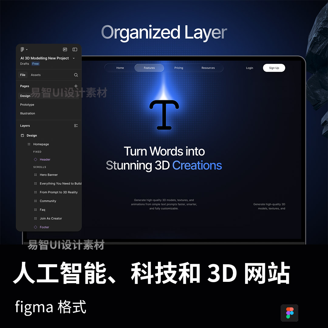 图3