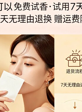 window of soul真爱之水留香48小时高级气质持久淡香女士香水