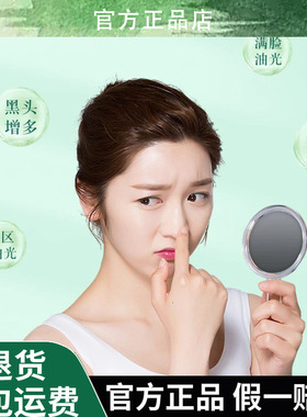 ROMESON/罗美诗净肤清洁润养泥浆膜清洁毛孔—净颜焕肤净透清洁