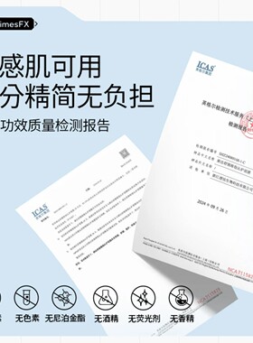 乘法舒源维稳沁护补水保湿养护多重舒缓修红面膜多效调理去黑头
