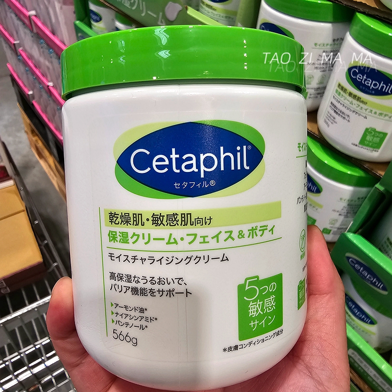 【现货】日本本土采 Cetaphil/丝塔芙身体乳润肤霜乳液566g大白罐 - 图0