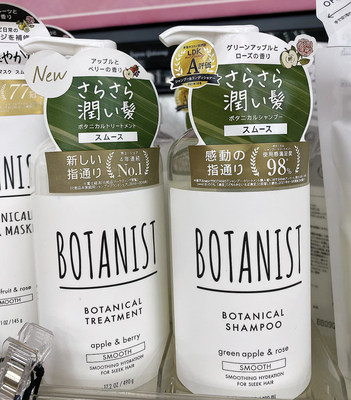 日本BOTANIST/植物学家洗发水/护发素490ml滋润/清爽/控油/修护-图0