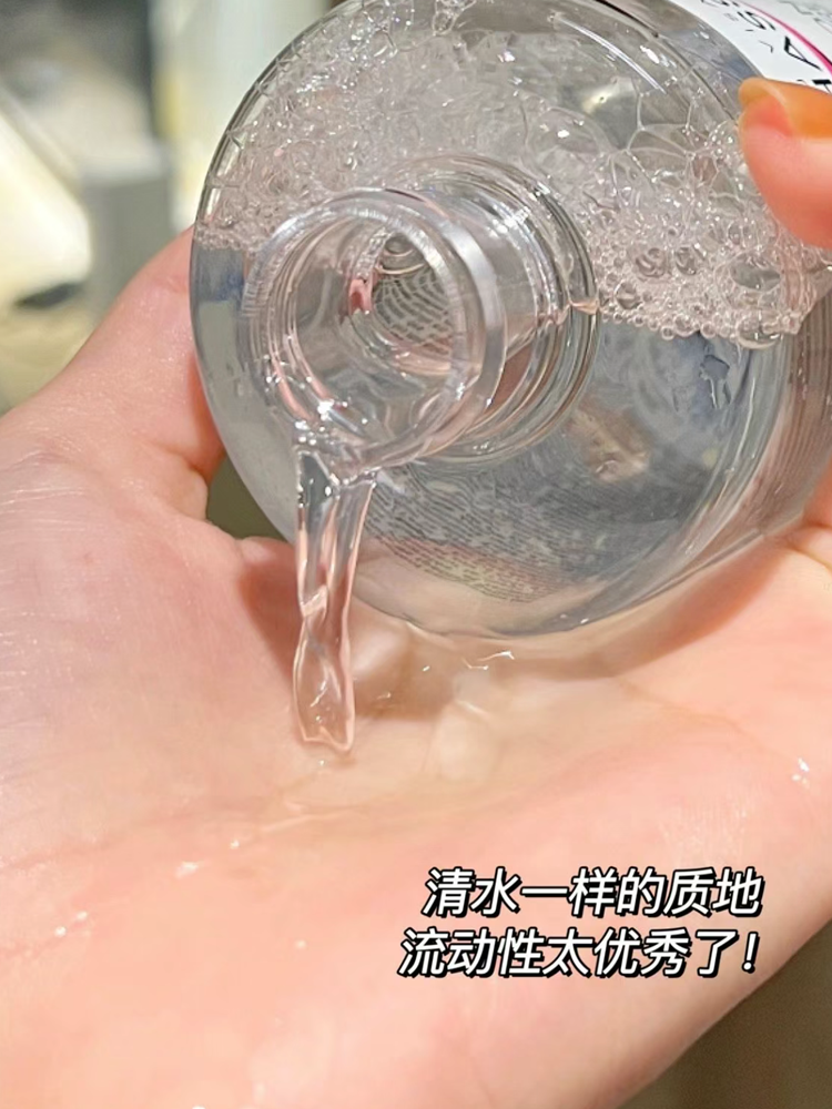 【现货】西班牙蓓昂斯温和卸妆水清洁保湿500ml碧昂斯脸眼唇3合1 - 图0