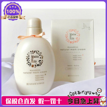 Japanese native version mamakids gestational milk for pregnant women to prevent pregnancy tattoostomy pregnancy cream body milk 470g