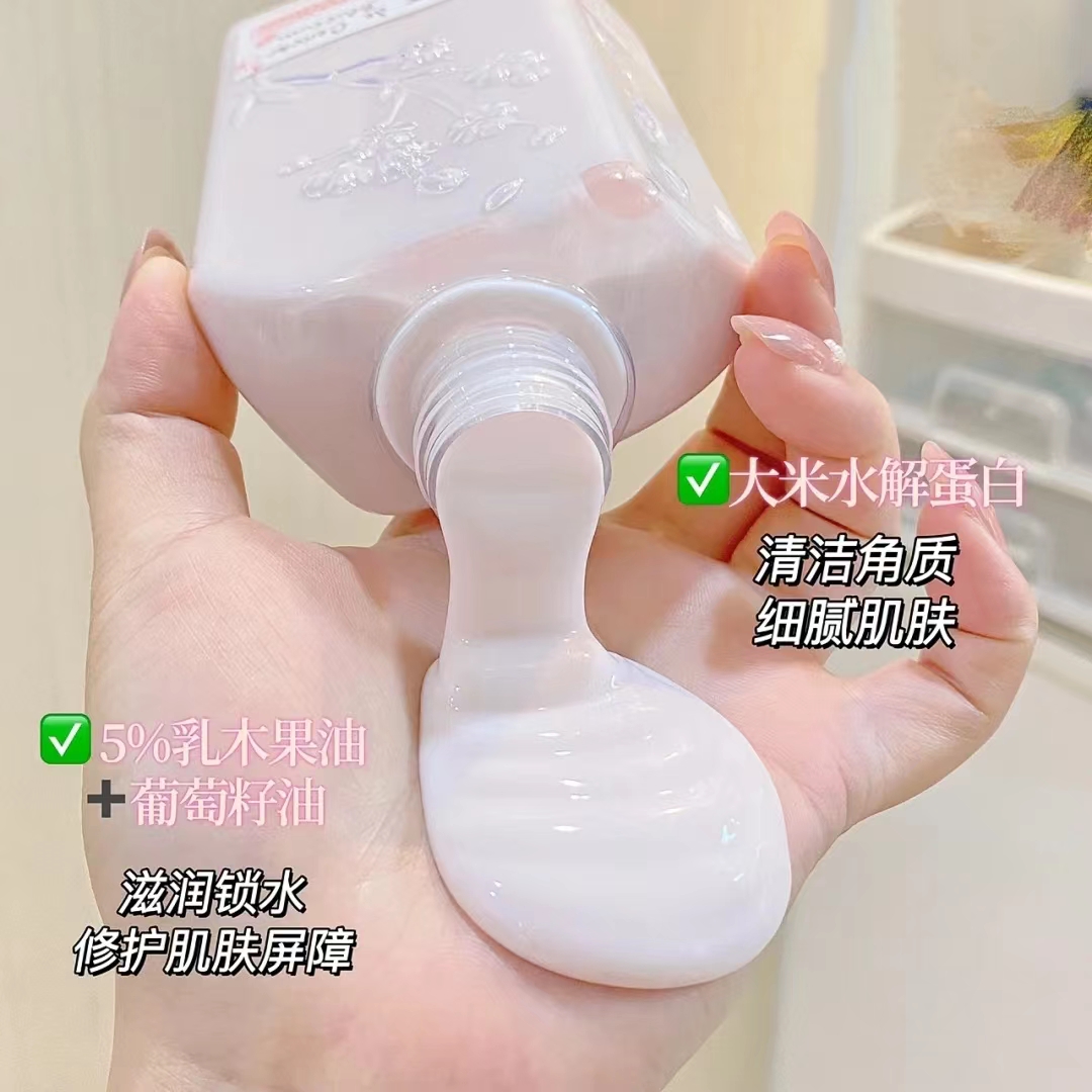 大容量 L'occitane欧舒丹樱花身体乳500ml持久留香保湿补水250ml