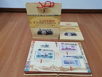 The third set of a new real coin with 2 yuan