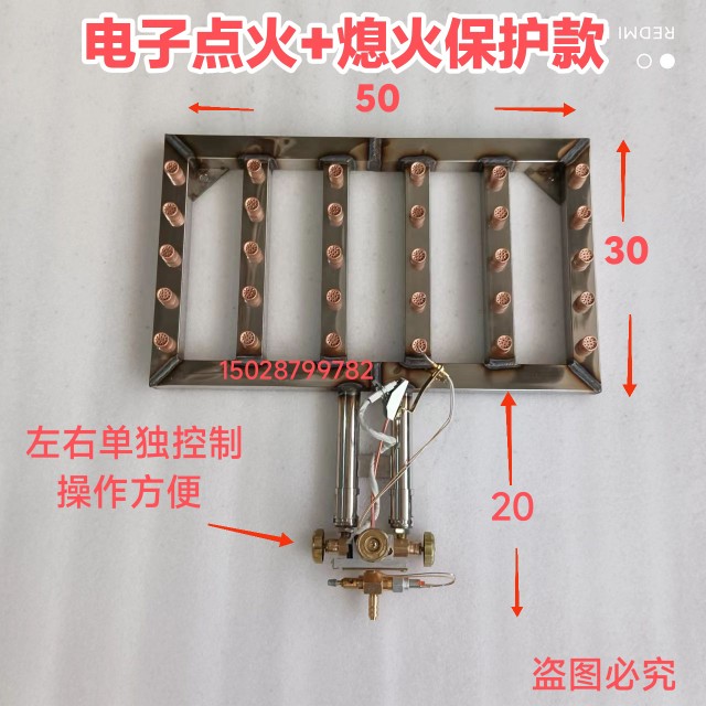 铁板烧烤鱿鱼油炸锅炉头电子打火熄火保护商用猛火液化气方形灶-图2