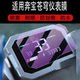 Suitable for Benbao Cangqiong instrument film, table bell, Cangqiong LCD film, Benbao glory film, Benbao T19 Super S Cangqiong