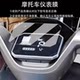 Suitable for small knife Star Smart Edition instrument film electric vehicle Star Smart Edition K non-tempered film modification accessories