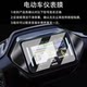 Suitable for No. 9 Mz MAX instrument tempered film 25 MzMAX instrument panel films No. 9 mzmax film MZMAX