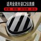 Suitable for Jinjian Tianzi C2 instrument film, Jinjian electric vehicle LCD disc film, Jinjian C2 protective shell, LeDou accessories