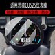 Suitable for SiQi CU525 instrument film SiQi motorcycle film TR300 display screen non-tempered film new model