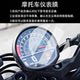 Suitable for Hyosung GV350X instrument film motorcycle Hyosung GV350X LCD instrument panel film gv350X cruise