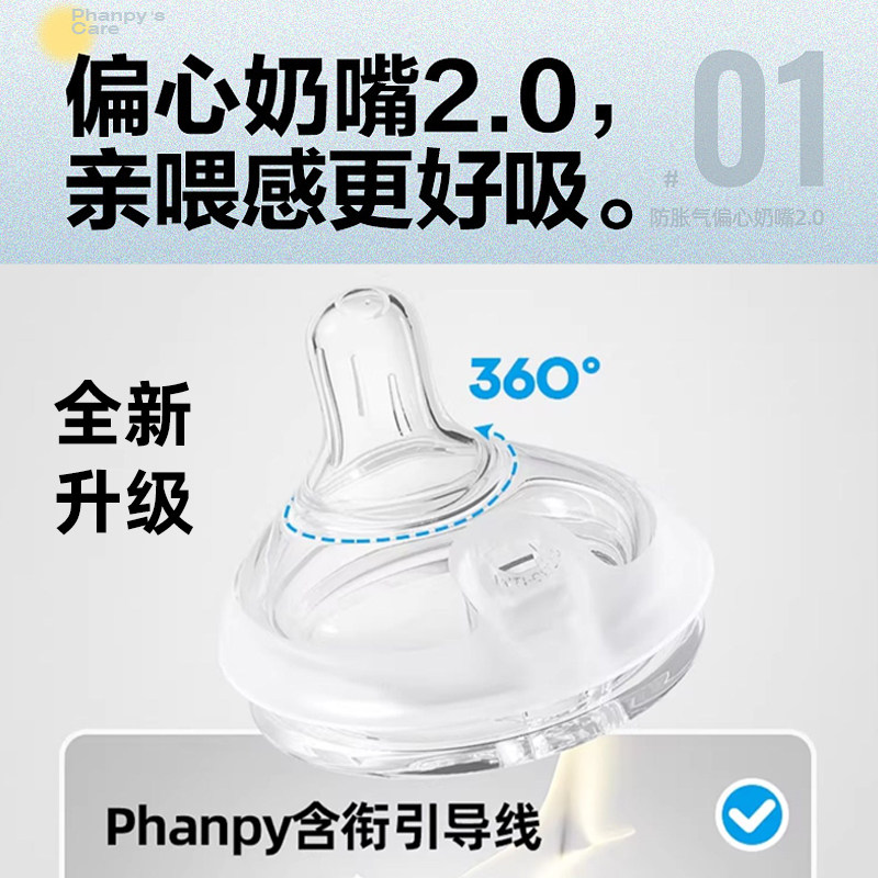 小雅象防胀气奶瓶专用奶嘴新生婴儿偏心仿母乳奶嘴宽口径奶瓶配件,淘宝优惠券,粉丝福利购,淘宝优惠卷