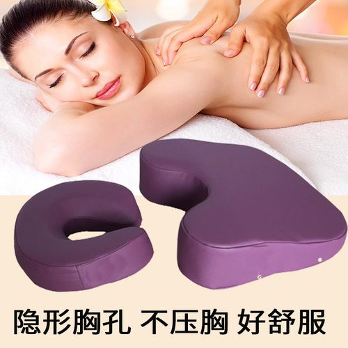 新款胸枕美体床按摩胸垫胸枕趴枕美容院胸趴枕美容院商用家用 - 图0