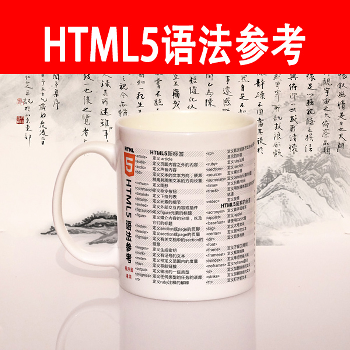 HTML5鼠标垫程序员神器极客周边男朋友生日礼物礼品 小号 编程