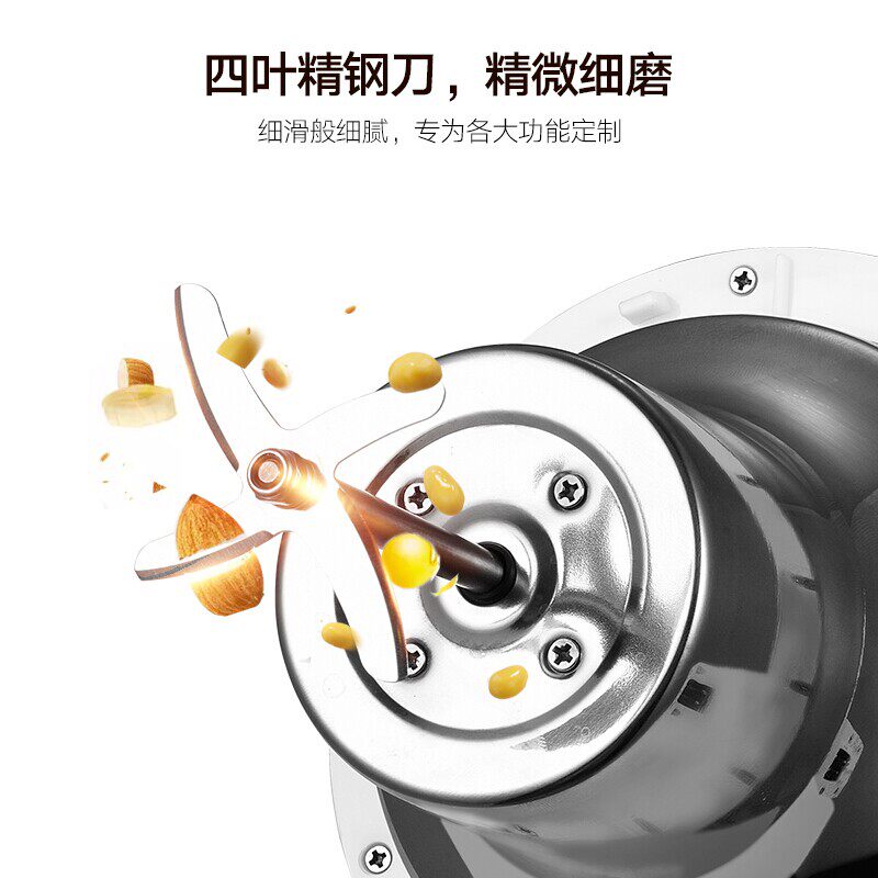 半球家用智能全自动煮小型九豆浆机 peskoe半球乐迪豆浆机