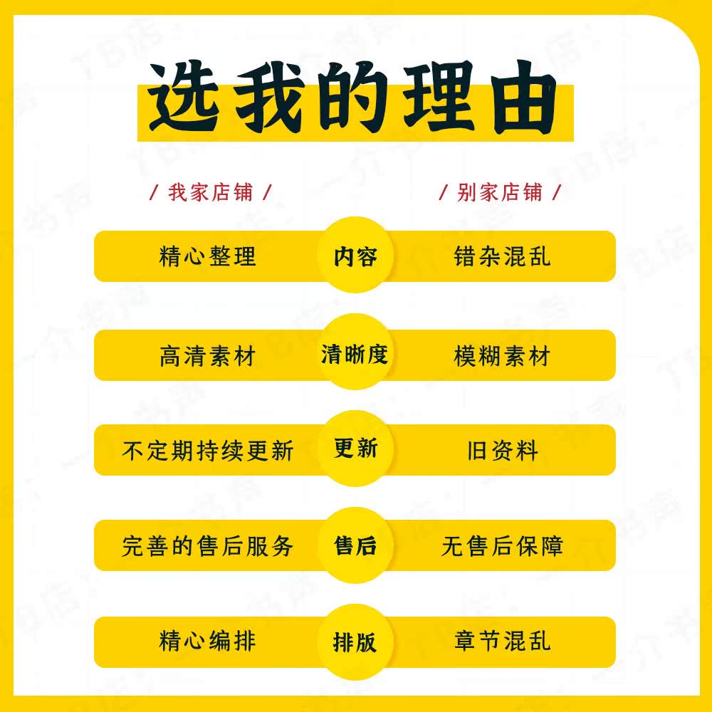 2024年截流热点人物话题或直播，快速涨粉，0基础可做，迅速变现 - 图0