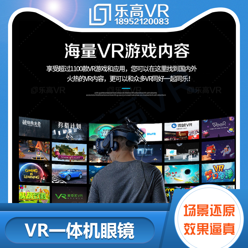 HTC VIVE 虚拟现实智能vr头盔设备游戏眼镜PC端头戴式一体机配件 - 图1