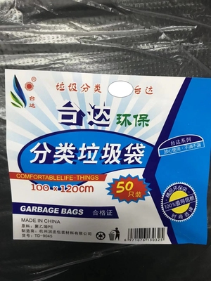 台达80X100物业 环卫 平口 大号垃圾袋 塑料袋 一包50只装 加厚 - 图0